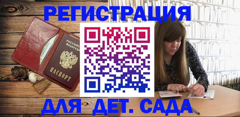 временная регистрация собственник в Белгороде