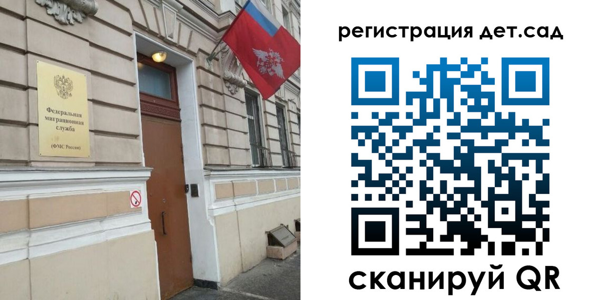 прописка от собственника в Белгороде