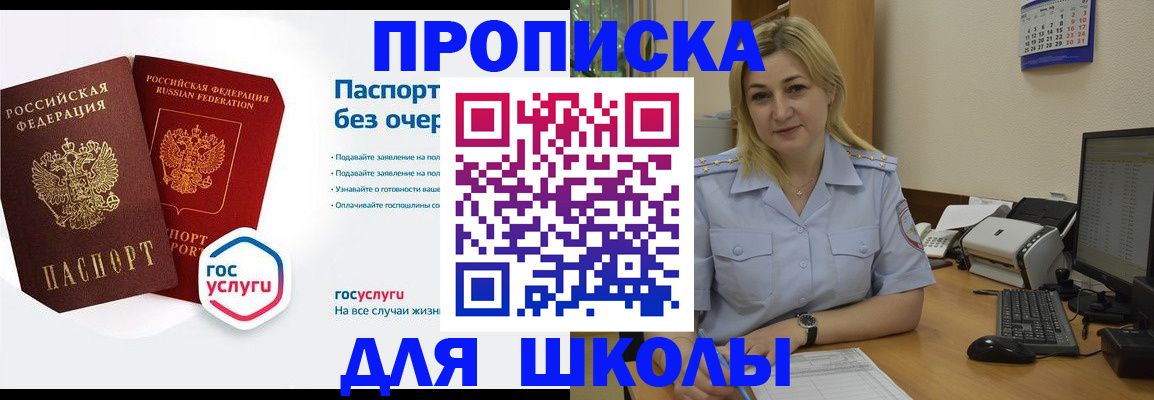 форма 3 в Белгороде